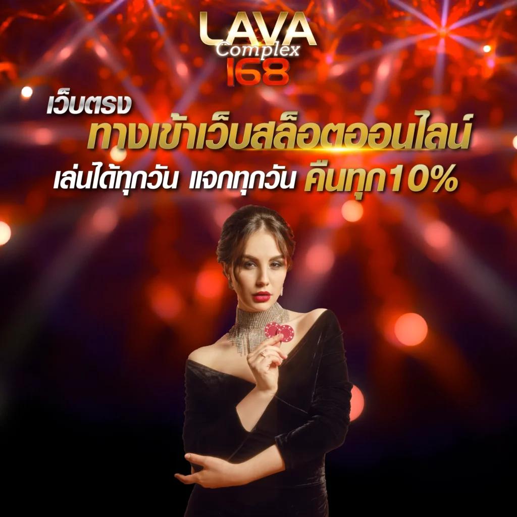 teenoi168 เว็บตรง สล็อต ฝากถอนออโต้ ไม่ผ่านเอเย่นต์ 2026