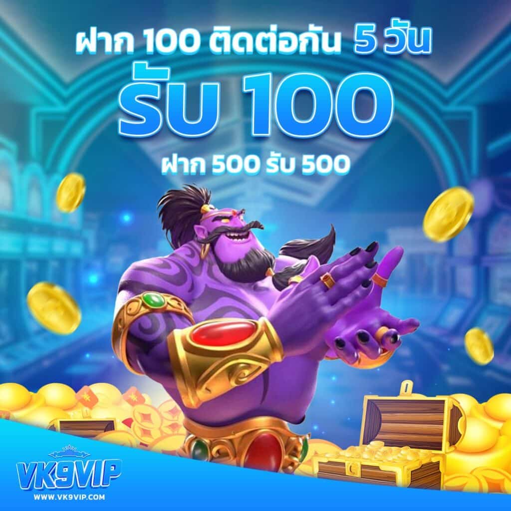 tenyugame เว็บตรง สล็อต ฝากถอนออโต้ ไม่ผ่านเอเย่นต์ 2026