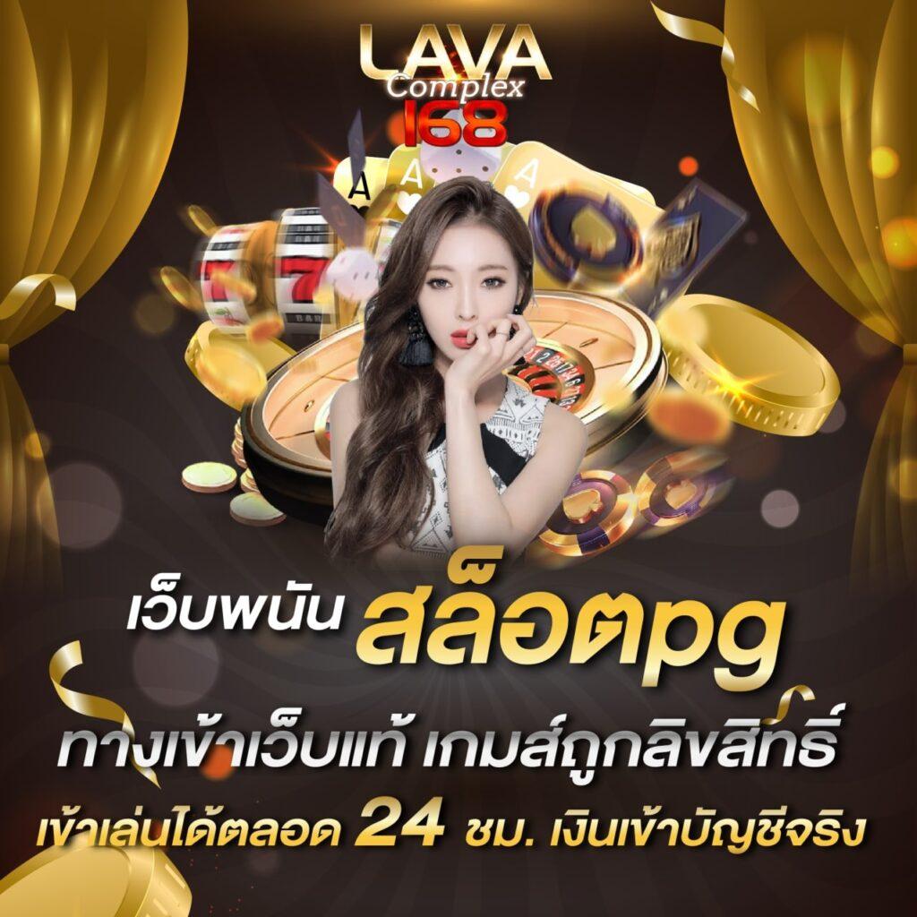 tga168 เว็บตรง สล็อต ฝากถอนออโต้ ไม่ผ่านเอเย่นต์ 2026