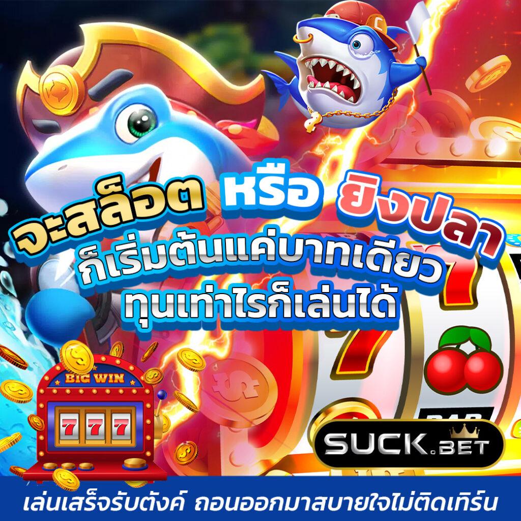 tga365 เว็บตรง สล็อต ฝากถอนออโต้ ไม่ผ่านเอเย่นต์ 2026