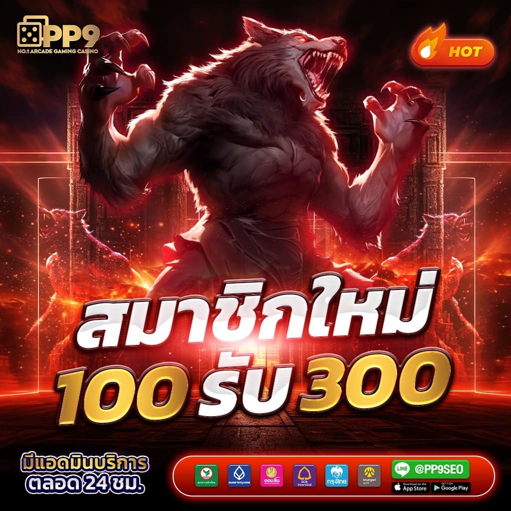 tgabet22 เว็บตรง สล็อต ฝากถอนออโต้ ไม่ผ่านเอเย่นต์ 2026