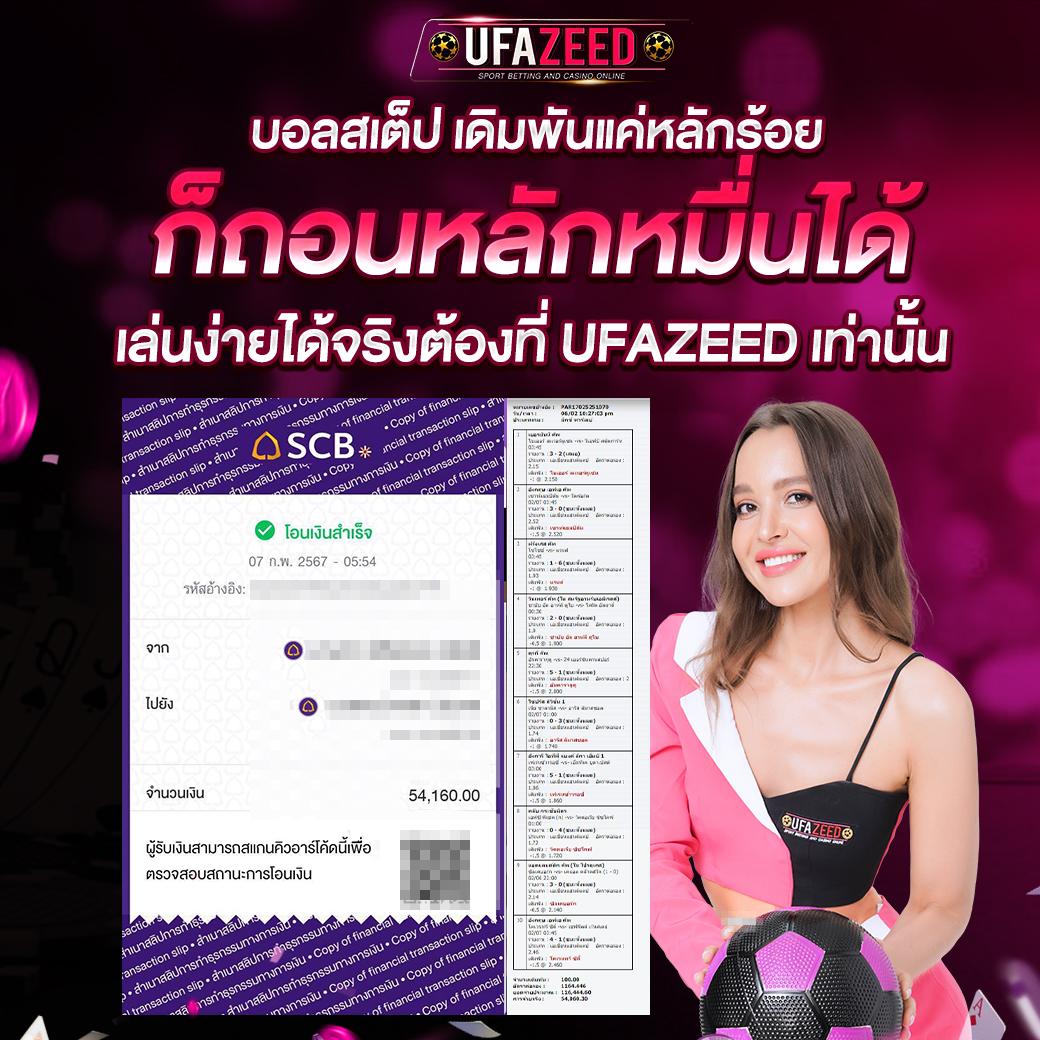 th2 vip เว็บตรง สล็อต ฝากถอนออโต้ ไม่ผ่านเอเย่นต์ 2026
