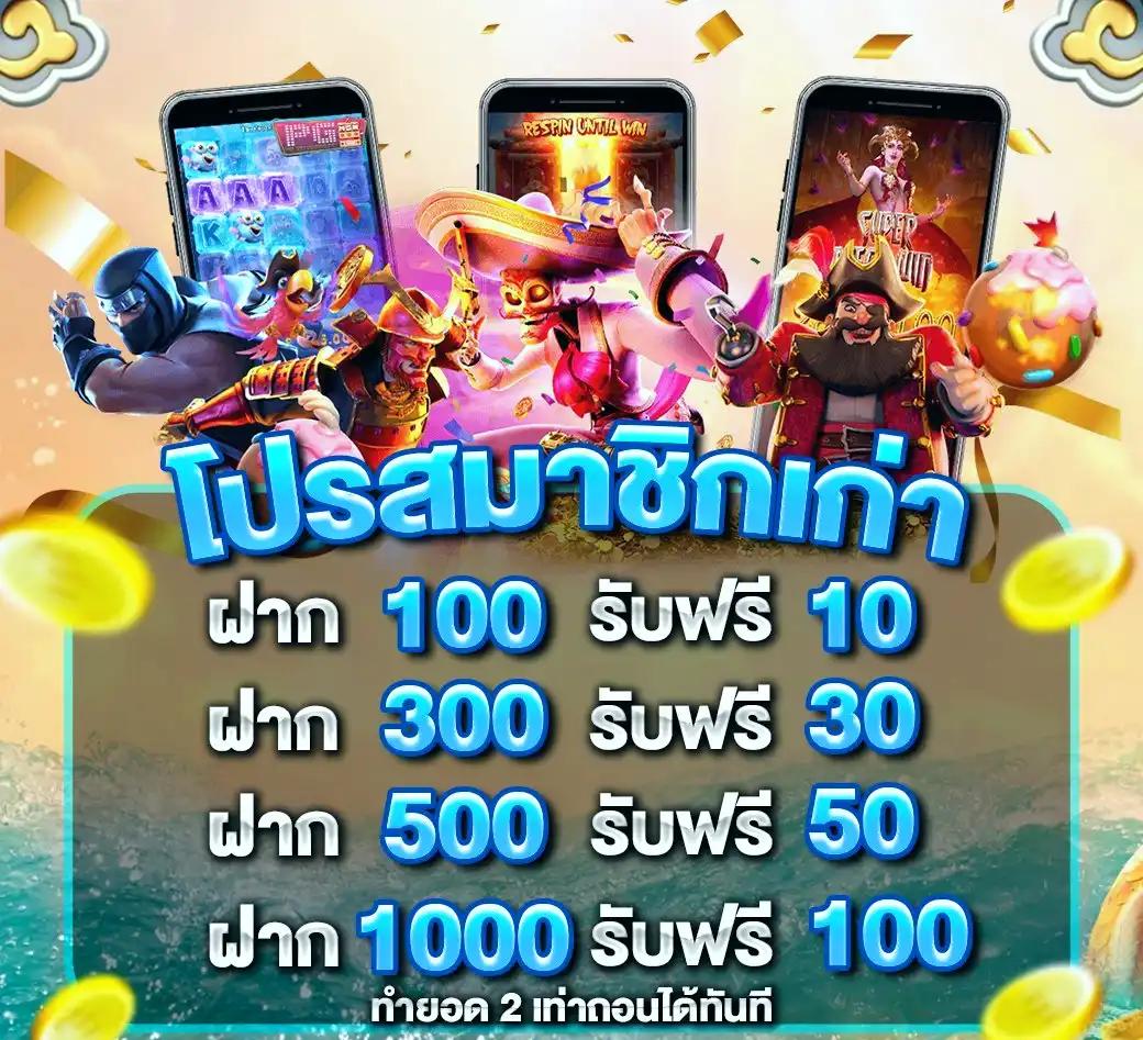 th39 เว็บตรง สล็อต ฝากถอนออโต้ ไม่ผ่านเอเย่นต์ 2026