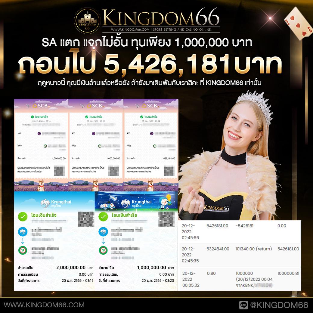 th97 เว็บตรง สล็อต ฝากถอนออโต้ ไม่ผ่านเอเย่นต์ 2026