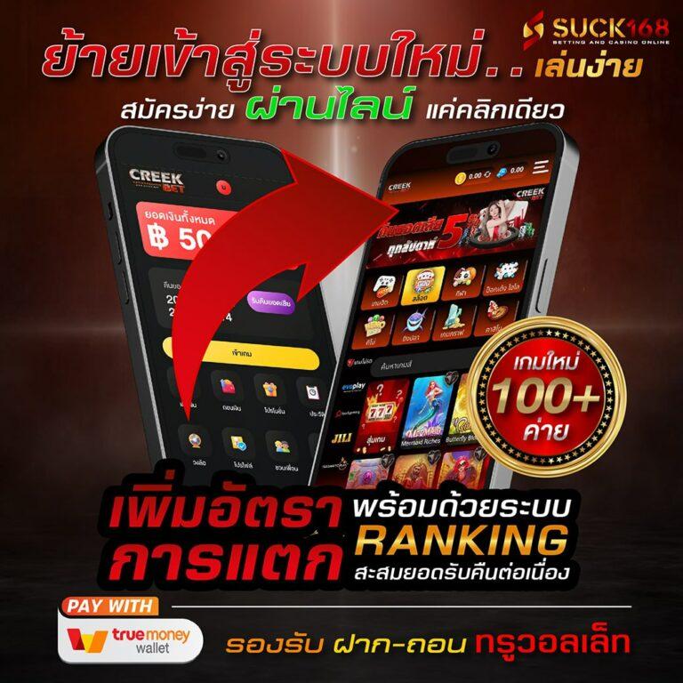 thai lottery เว็บตรง ฝากถอนออโต้ ไม่ผ่านเอเย่นต์ สล็อต 2026