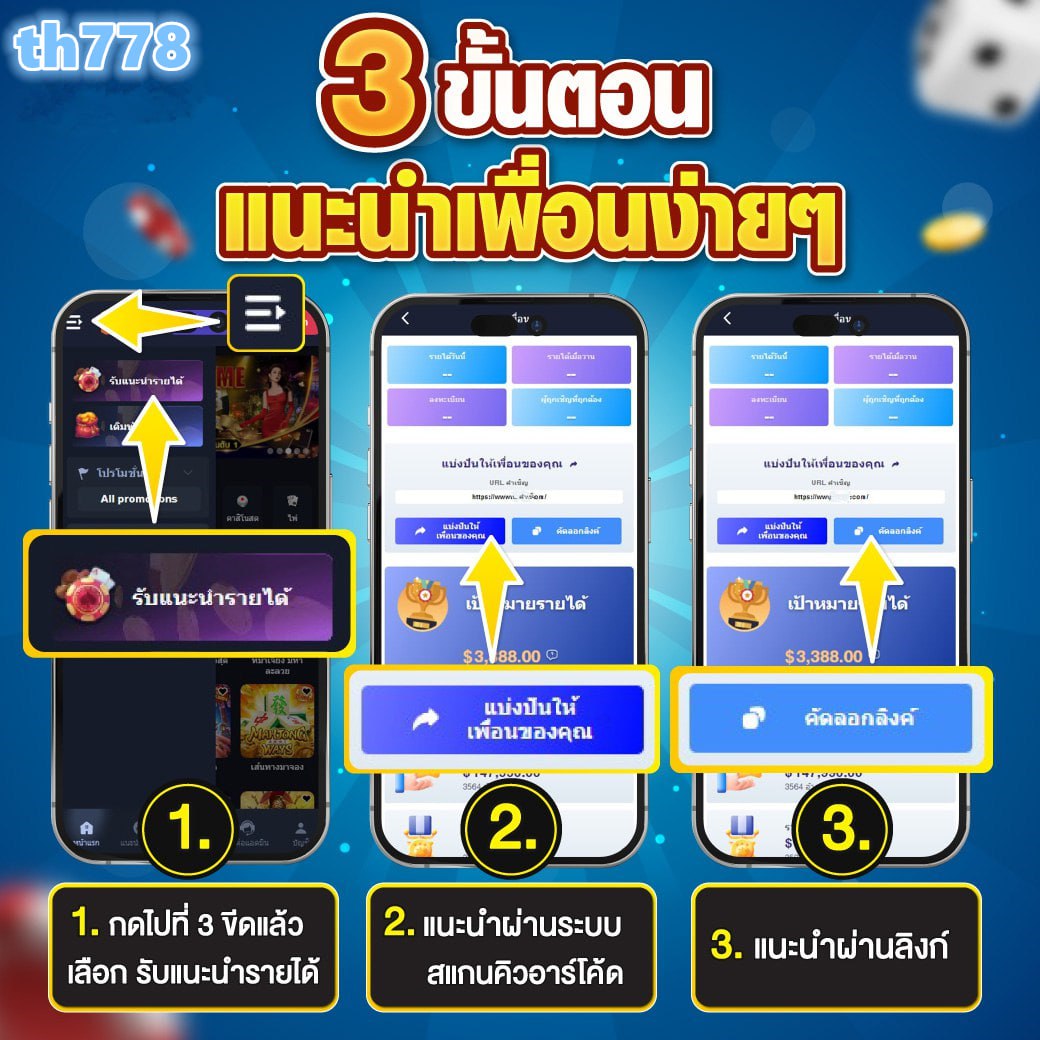 thailotto เว็บตรง สล็อต ฝากถอนออโต้ ไม่ผ่านเอเย่นต์ 2026