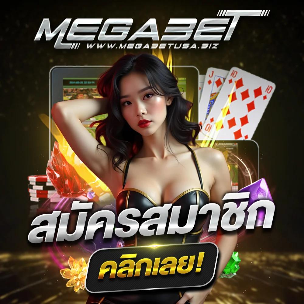 thaisiambet เว็บตรง สล็อต ฝากถอนออโต้ ไม่ผ่านเอเย่นต์ 2026