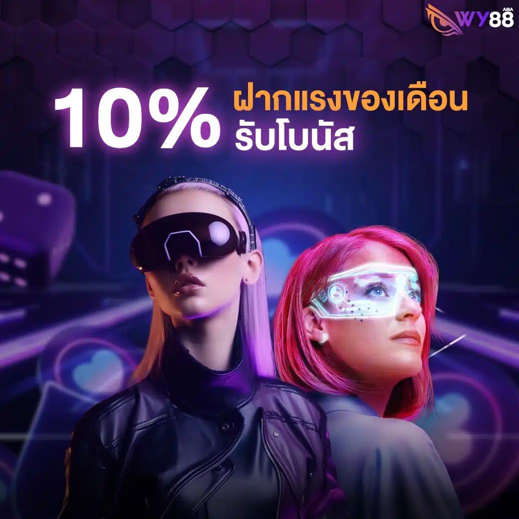 thlive เว็บตรง สล็อต ฝากถอนออโต้ ไม่ผ่านเอเย่นต์ 2026
