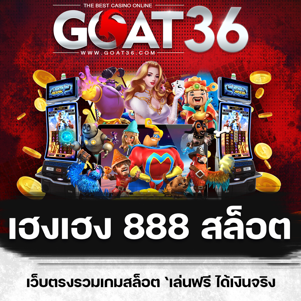tiger711 เว็บตรง สล็อต ฝากถอนออโต้ ไม่ผ่านเอเย่นต์ 2026