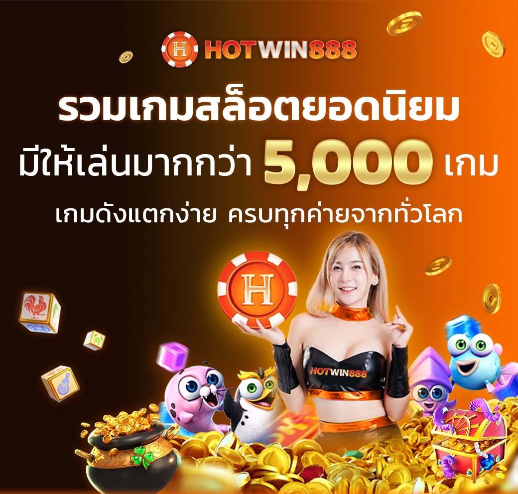tkb365 เว็บตรง สล็อต ฝากถอนออโต้ ไม่ผ่านเอเย่นต์ 2026