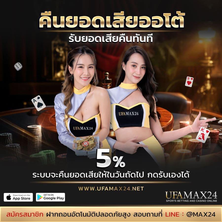 tkb777 เว็บตรง สล็อต ฝากถอนออโต้ ไม่ผ่านเอเย่นต์ 2026