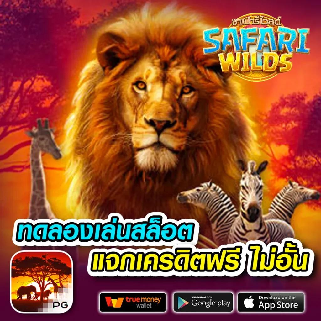 tmb777 เว็บพนันเว็บตรง สล็อต ฝากถอนออโต้ไม่ผ่านเอเย่นต์ 2026