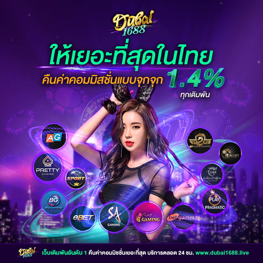 u31 ทางเข้า เว็บตรง สล็อต ฝากถอนออโต้ ไม่ผ่านเอเย่นต์ 2026