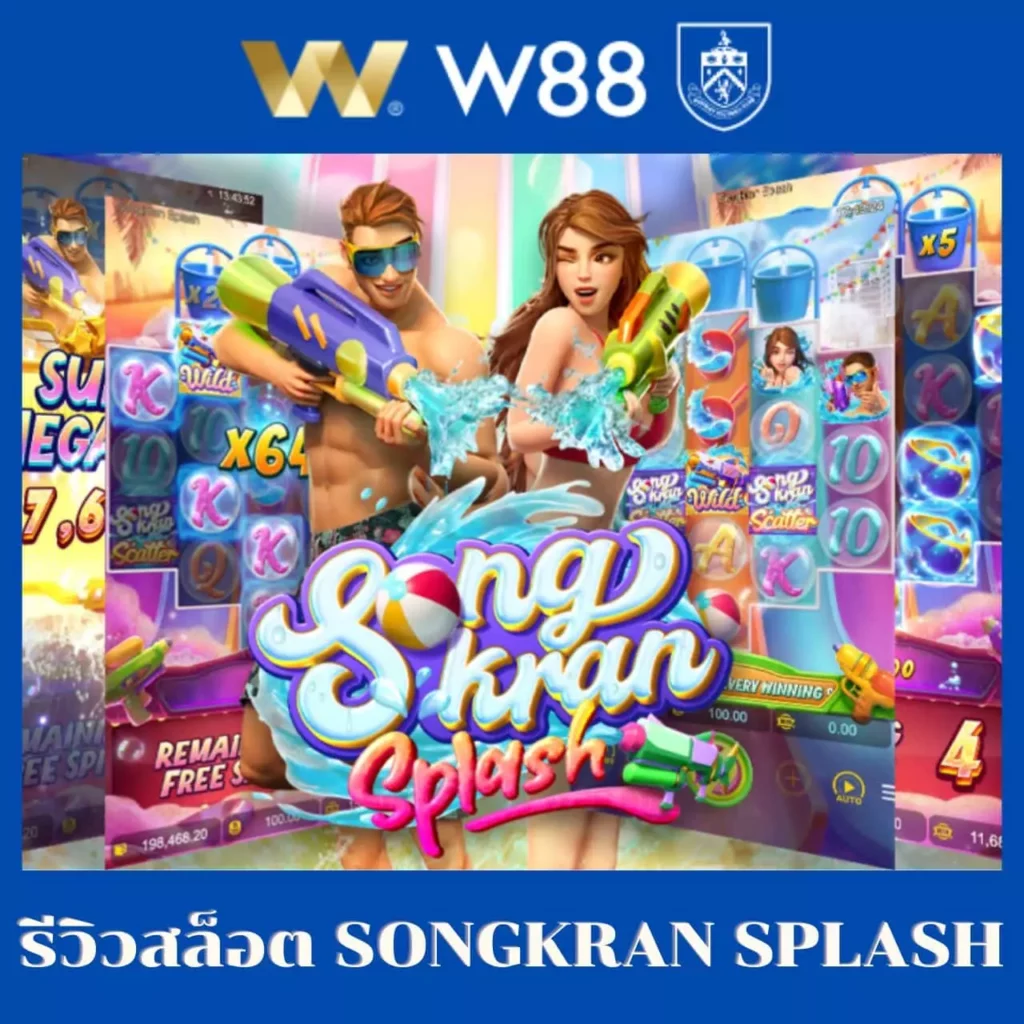 ubet89 เว็บตรง สล็อต ฝากถอนออโต้ ไม่ผ่านเอเย่นต์ 2026