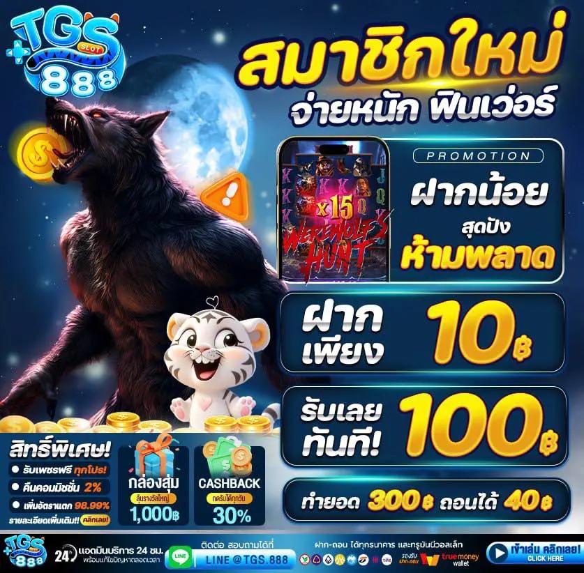 ufa1688 เว็บตรงสล็อต ฝากถอนออโต้ไม่ผ่านเอเย่นต์ 2026