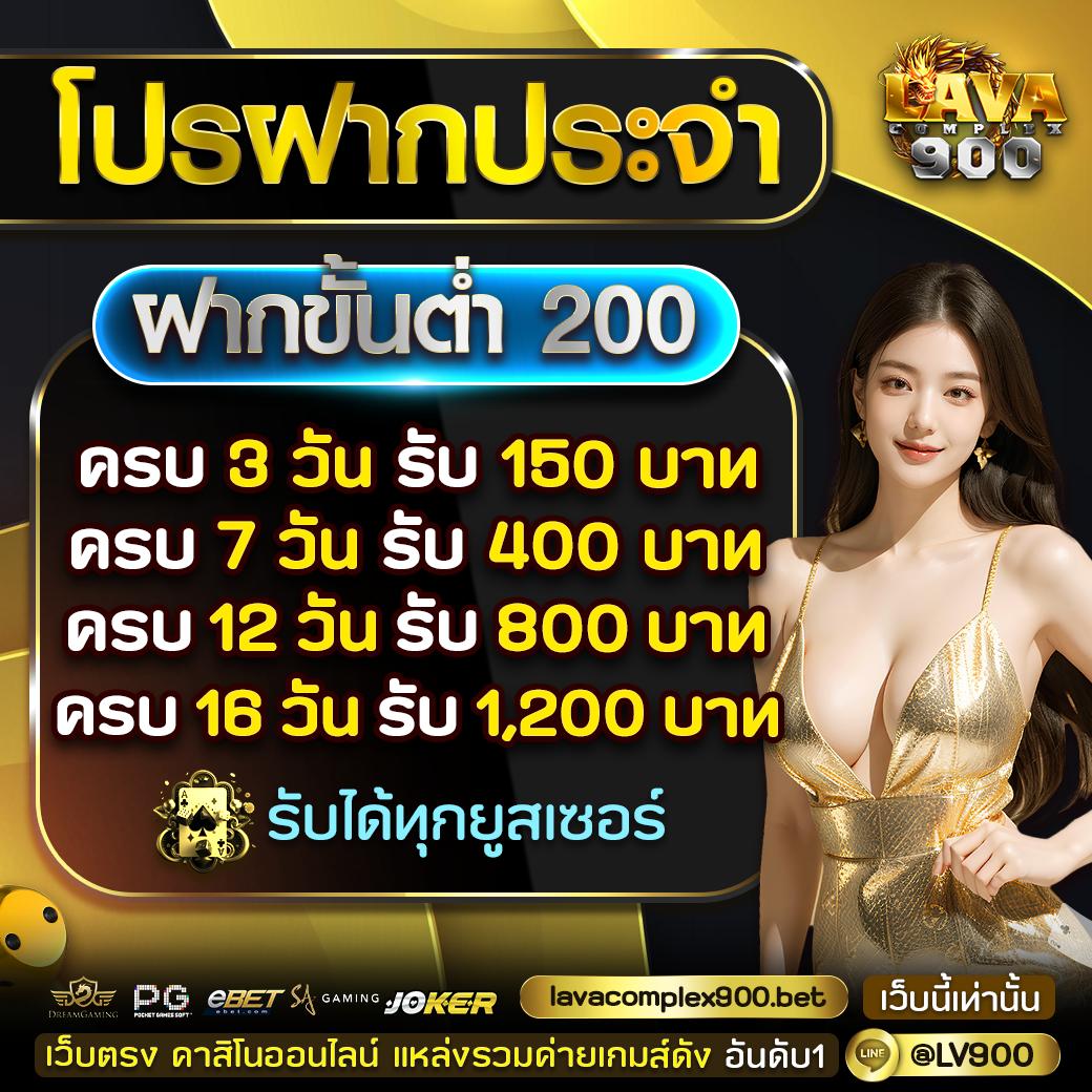 ufa24 เว็บตรง สล็อต ฝากถอนออโต้ไม่ผ่านเอเย่นต์ 2026