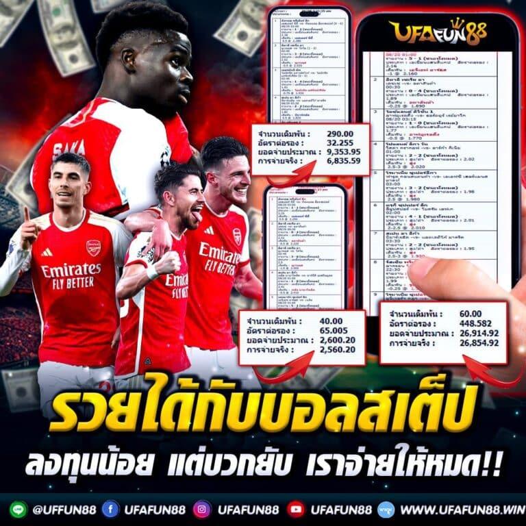 ufa25 เว็บตรง สล็อต ฝากถอนออโต้ ไม่ผ่านเอเย่นต์ 2026