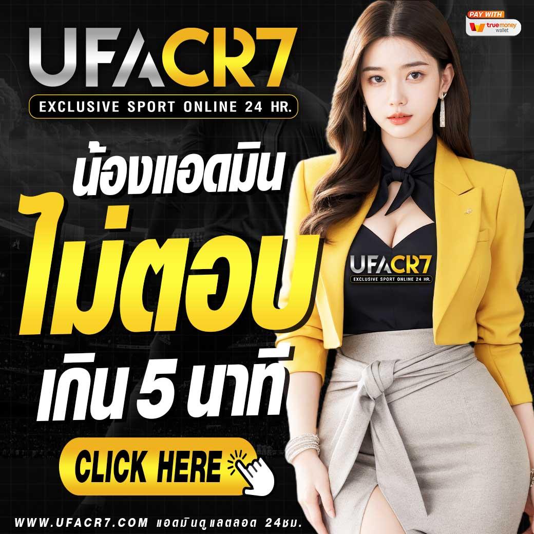 ufa289 เว็บตรง สล็อต ฝากถอนออโต้ไม่ผ่านเอเย่นต์ 2026