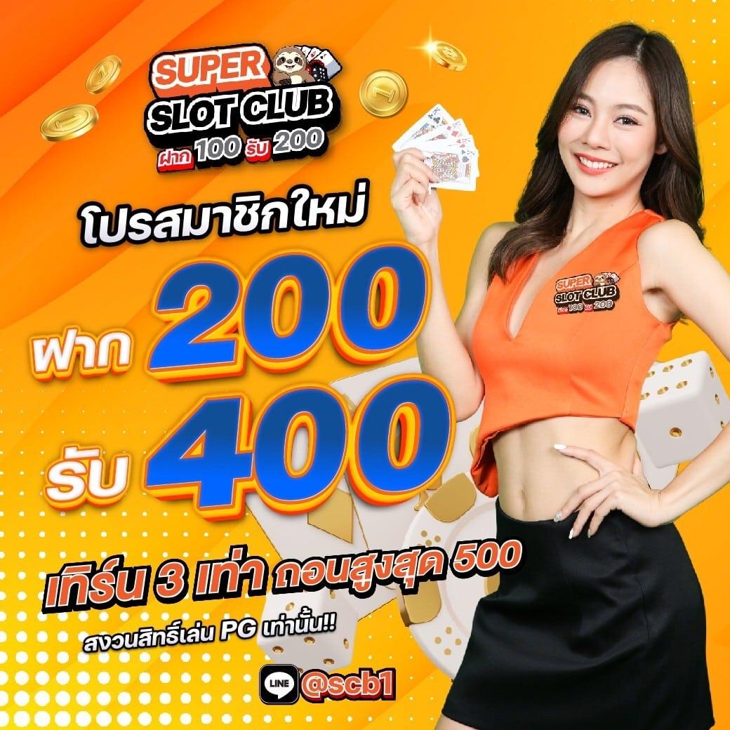 ufa800 เว็บตรง สล็อต ฝากถอนออโต้ ไม่ผ่านเอเย่นต์ 2026