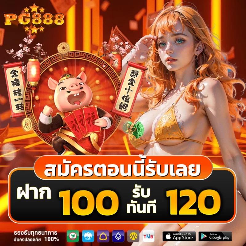 ufa wallet slot เว็บตรง สล็อต ฝากถอนออโต้ ไม่ผ่านเอเย่นต์ 2026