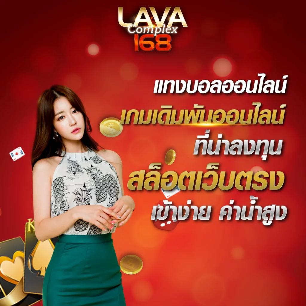 ufabet123 เว็บตรงสล็อต ฝากถอนออโต้ ไม่ผ่านเอเย่นต์ 2026