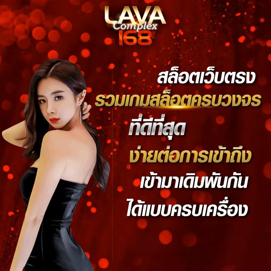 ufabet168 ทางเข้า เว็บตรง สล็อต ฝากถอนออโต้ 2026