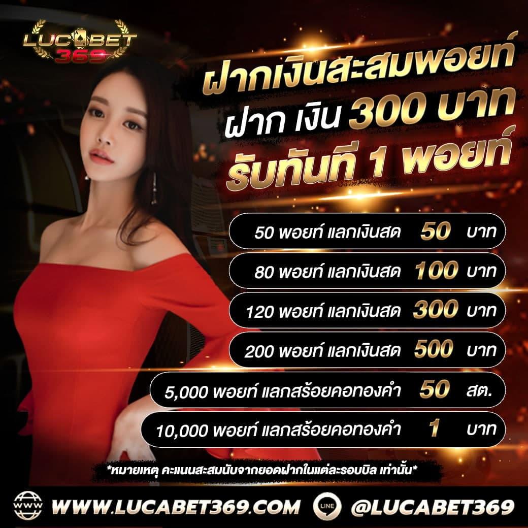 ufabet ทางเข้า เว็บตรง สล็อต ฝากถอนออโต้ ไม่ผ่านเอเย่นต์ 2026
