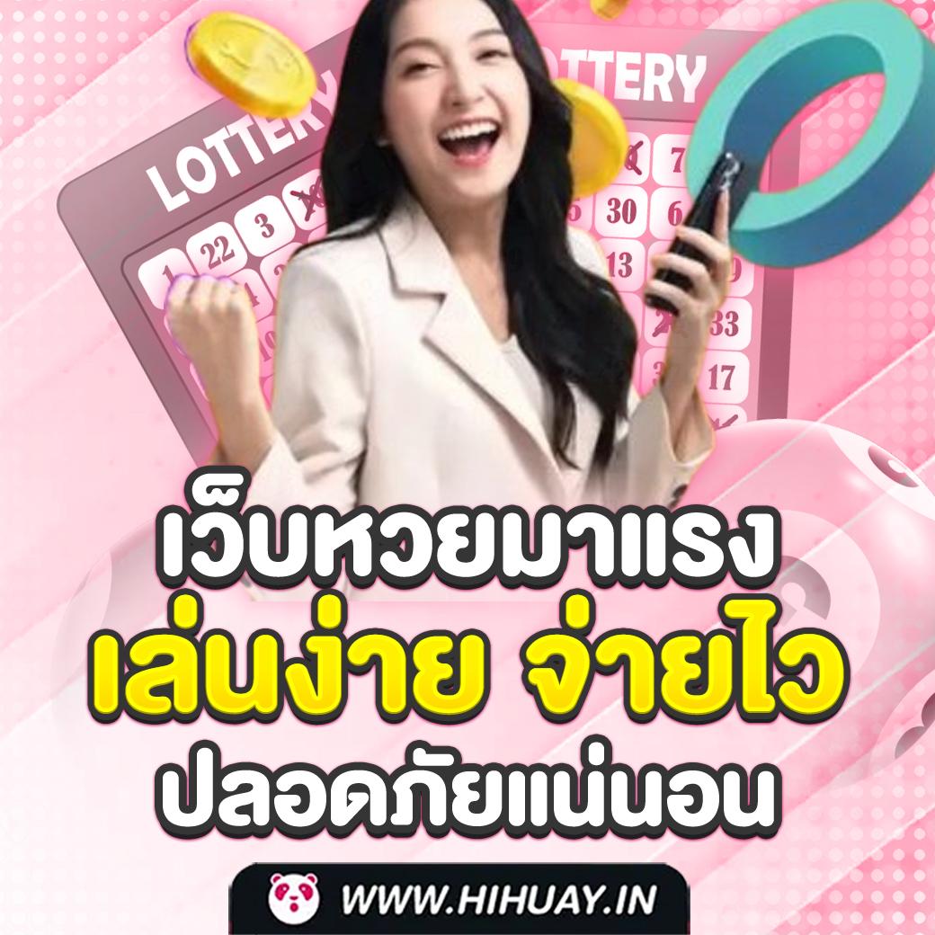 ufabet เข้าสู่ระบบ 168 เว็บตรง สล็อต ฝากถอนออโต้ ไม่ผ่านเอเย่นต์ 2026