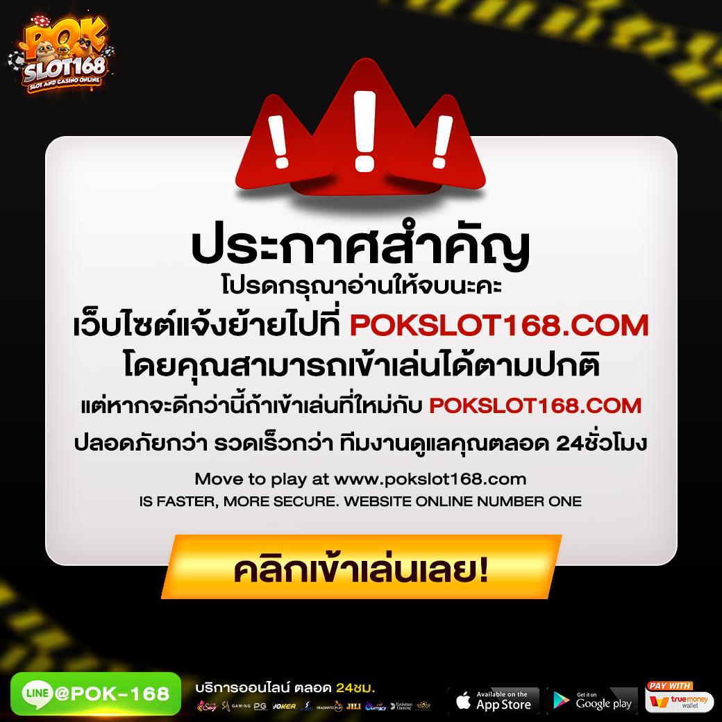 ufabet เข้าสู่ระบบ ล่าสุด เว็บตรง สล็อต ฝากถอนออโต้ ไม่ผ่านเอเย่นต์ 2026