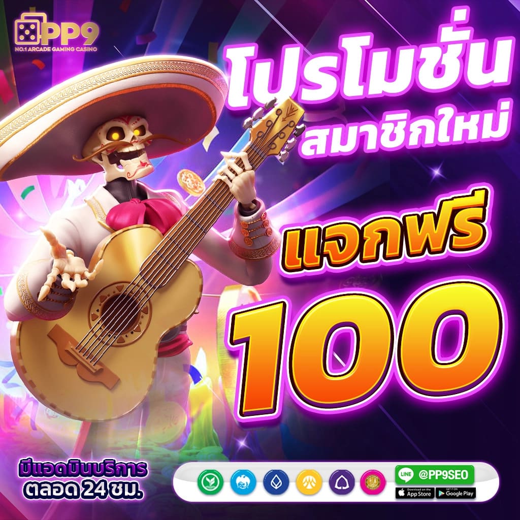 ufabet เว็บตรง เดิมพันครบ เว็บตรง สล็อต ฝากถอนออโต้ 2026