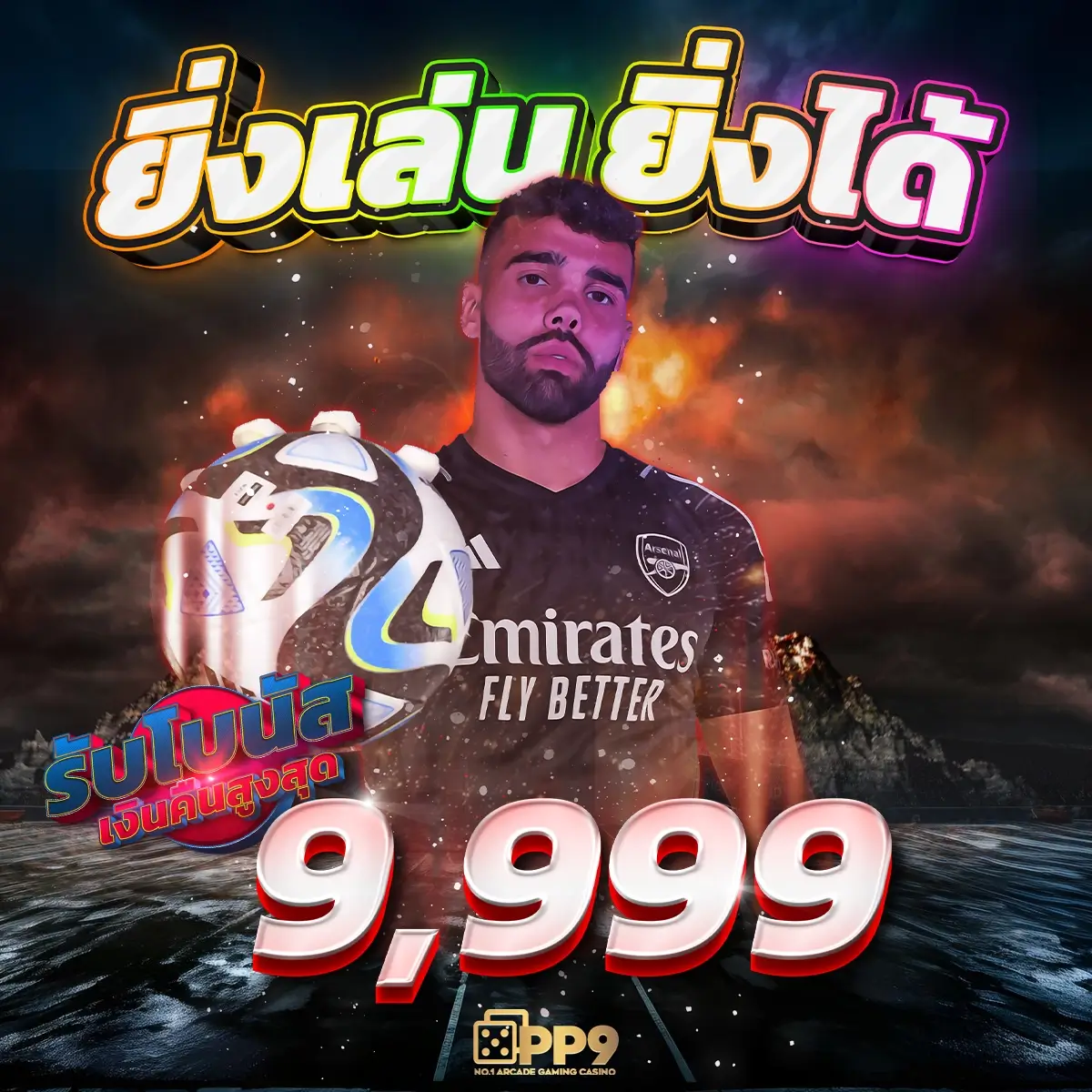 ufabet เว็บหลัก สล็อต ฝากถอนออโต้ เว็บตรง 2026