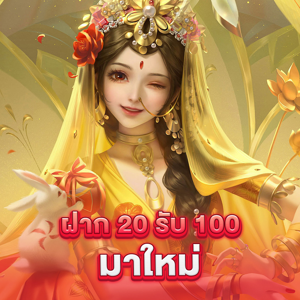 ufabetwin เว็บตรง สล็อต ฝากถอนออโต้ ไม่ผ่านเอเย่นต์ 2026