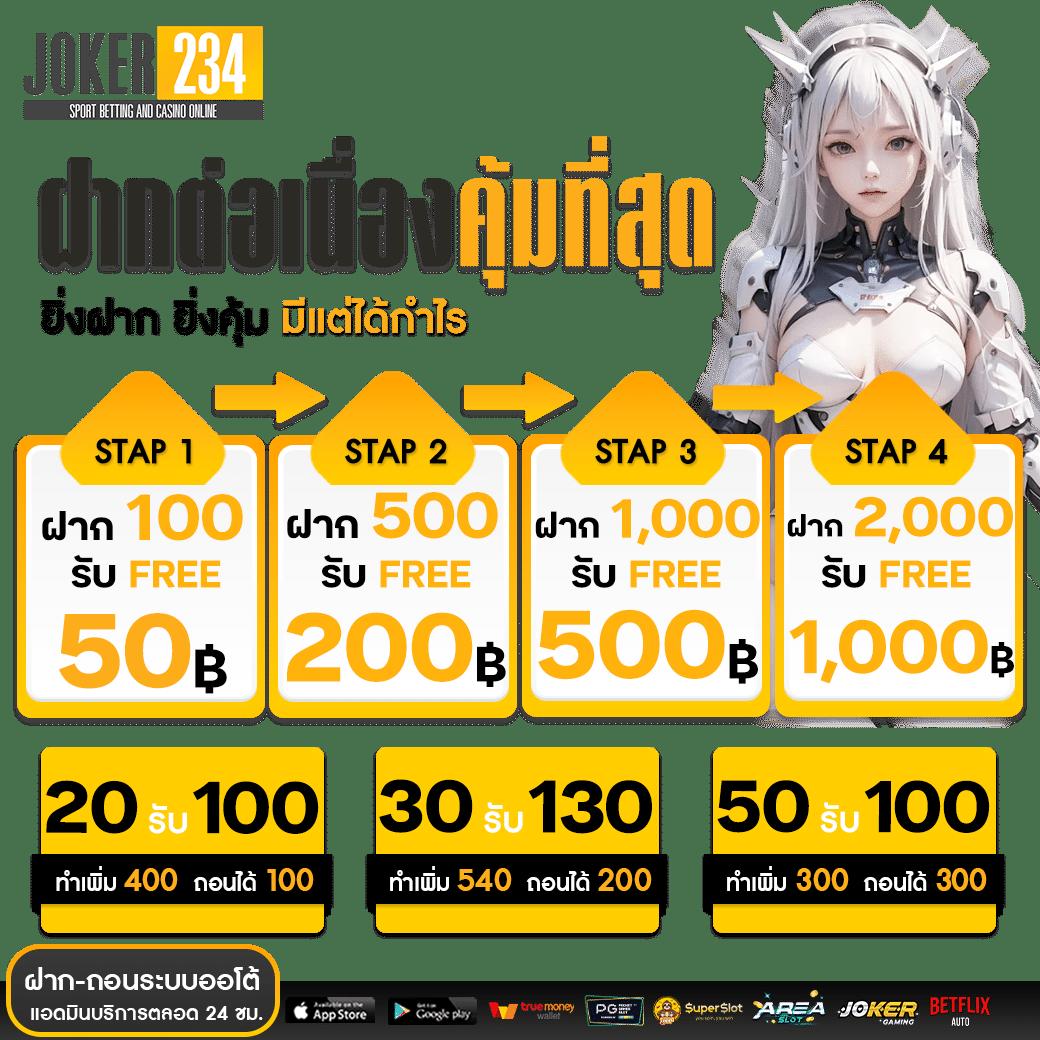 ufabomb สล็อต เว็บตรง ฝากถอนออโต้ ไม่ผ่านเอเย่นต์ 2026