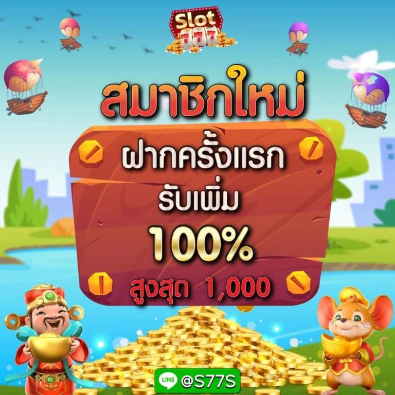 ufac168 เว็บพนันเว็บตรง สล็อต ฝากถอนออโต้ ไม่ผ่านเอเย่นต์ 2026