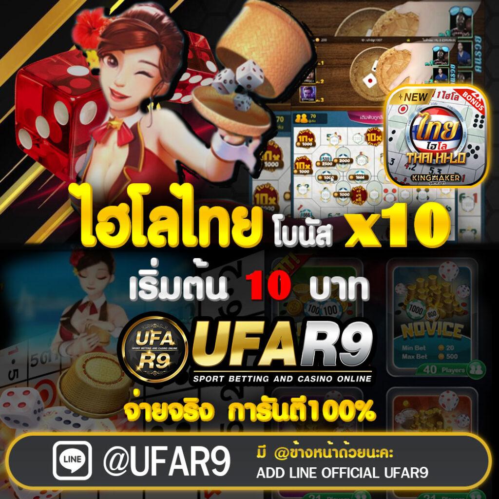 ufac4 เข้าสู่ระบบ เว็บตรง สล็อต ฝากถอนออโต้ ไม่ผ่านเอเย่นต์ 2026