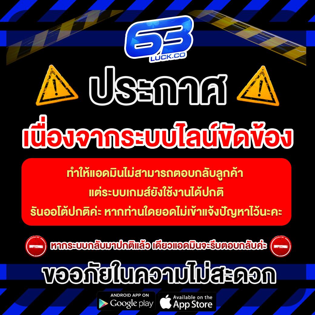 ufac4 เว็บตรง สล็อต ฝากถอนออโต้ ไม่ผ่านเอเย่นต์ 2026