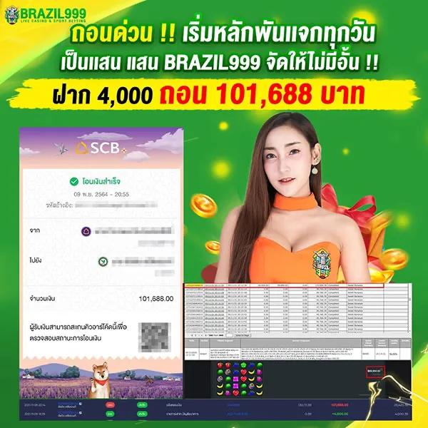 ufacam เว็บตรง สล็อต ฝากถอนออโต้ ไม่ผ่านเอเย่นต์ 2026