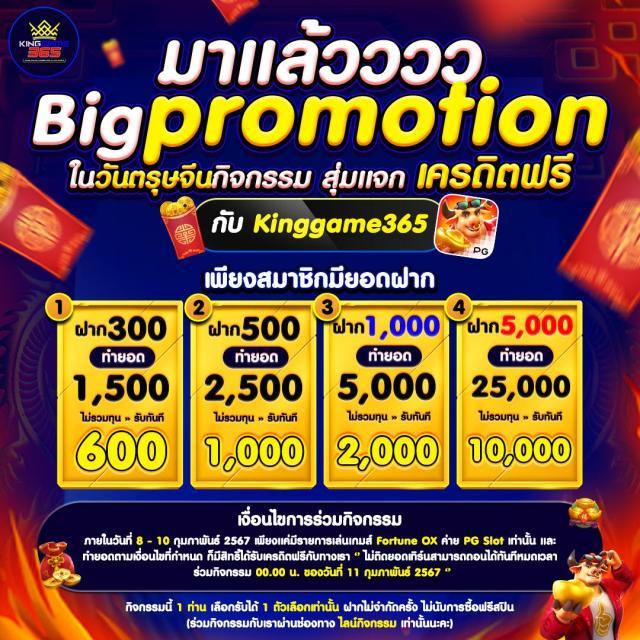 ufaeazy เว็บตรง สล็อต ฝากถอนออโต้ ไม่ผ่านเอเย่นต์ 2026