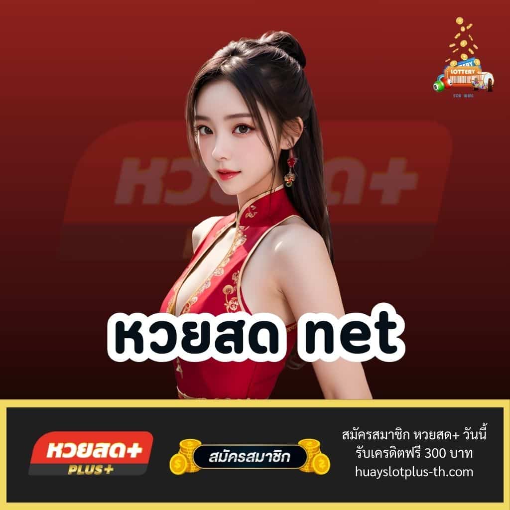ufaland เว็บตรง สล็อต ฝากถอนออโต้ ไม่ผ่านเอเย่นต์ 2026