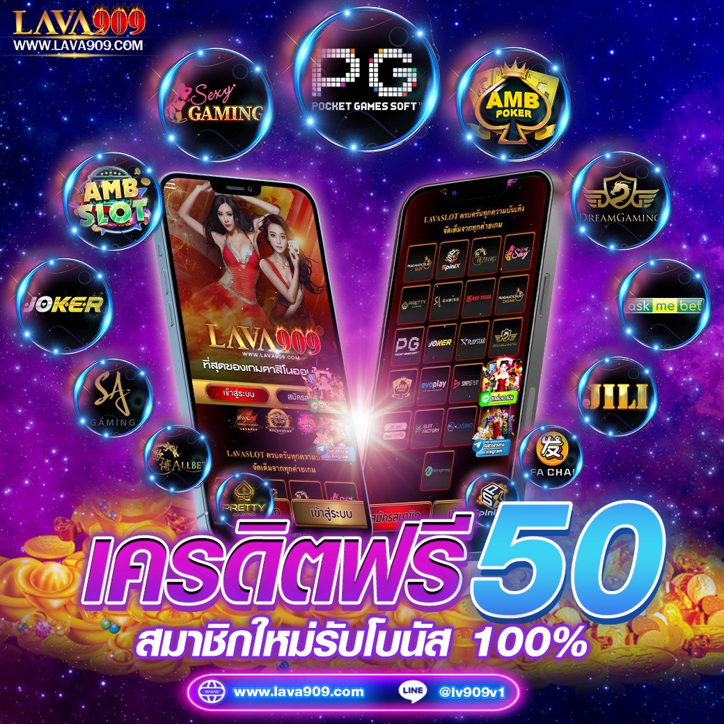 ufavip เว็บตรงสล็อต ฝากถอนออโต้ ไม่ผ่านเอเย่นต์ 2026