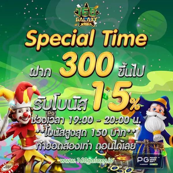 ultrabet88 เว็บตรง สล็อต ฝากถอนออโต้ ไม่ผ่านเอเย่นต์ 2026