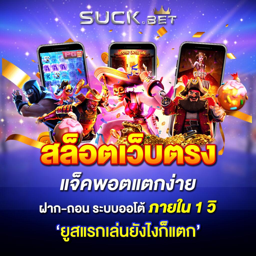 unicorn th เว็บตรงสล็อต ฝากถอนออโต้ ไม่ผ่านเอเย่นต์ 2026