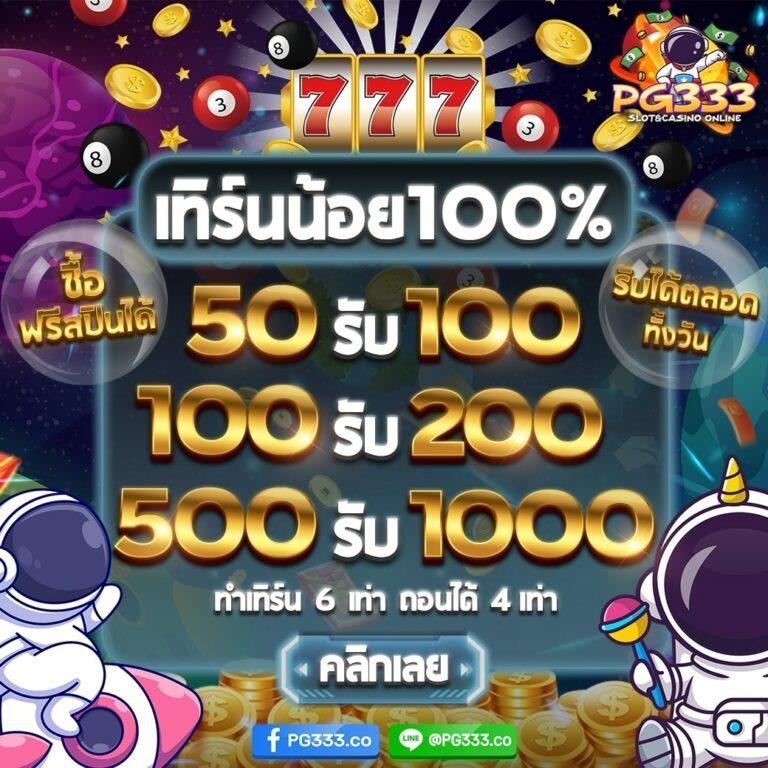 uplay 168 เว็บตรง สล็อต ฝากถอนออโต้ ไม่ผ่านเอเย่นต์ 2026