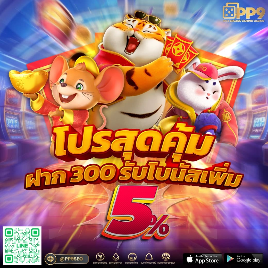 uspin88 เว็บตรง สล็อต ฝากถอนออโต้ ไม่ผ่านเอเย่นต์ 2026