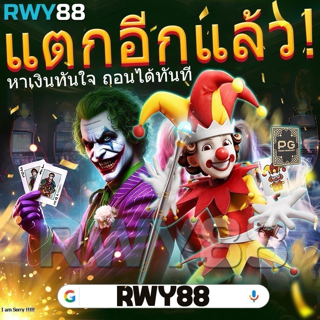 vak88 เว็บตรง สล็อต ฝากถอนออโต้ ไม่ผ่านเอเย่นต์ 2026
