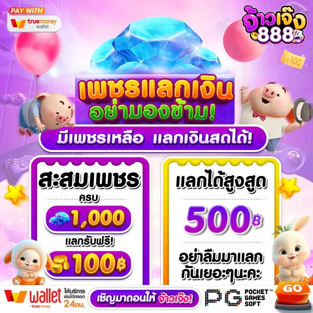 vkr168 เว็บตรง สล็อต ฝากถอนออโต้ ไม่ผ่านเอเย่นต์ 2026