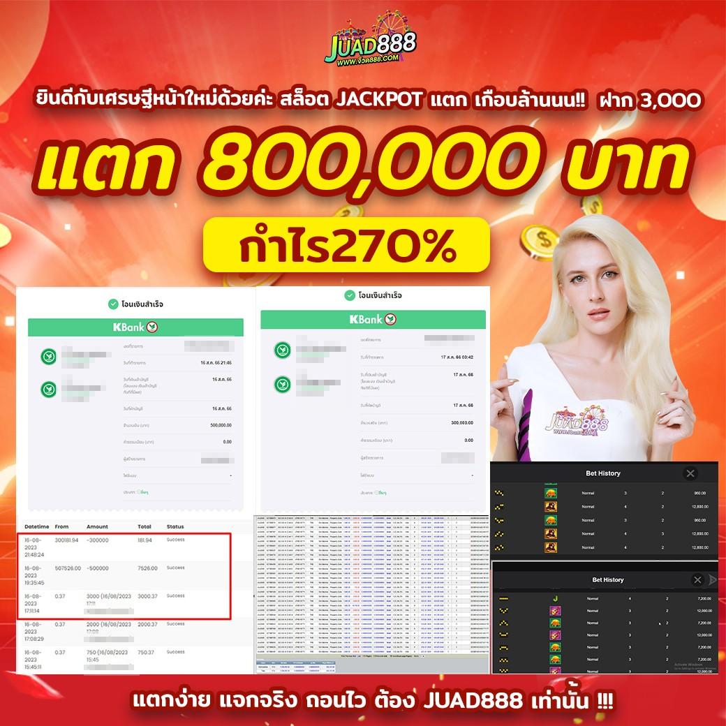 w268 เว็บตรงสล็อต ฝากถอนออโต้ ไม่ผ่านเอเย่นต์ 2026
