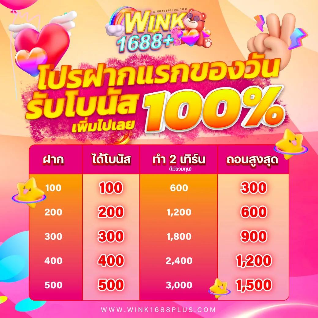 w299 เว็บตรงสล็อต ฝากถอนออโต้ ไม่ผ่านเอเย่นต์ 2026