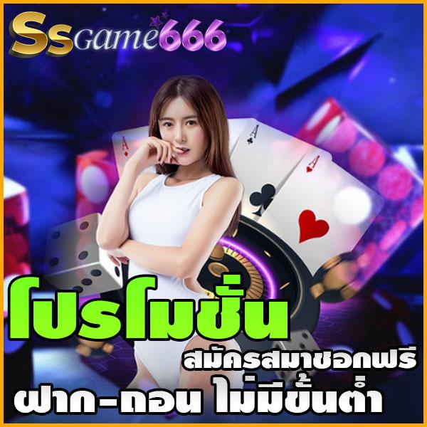 w69 slot ทางเข้า เว็บตรง สล็อต ฝากถอนออโต้ ไม่ผ่านเอเย่นต์ 2026