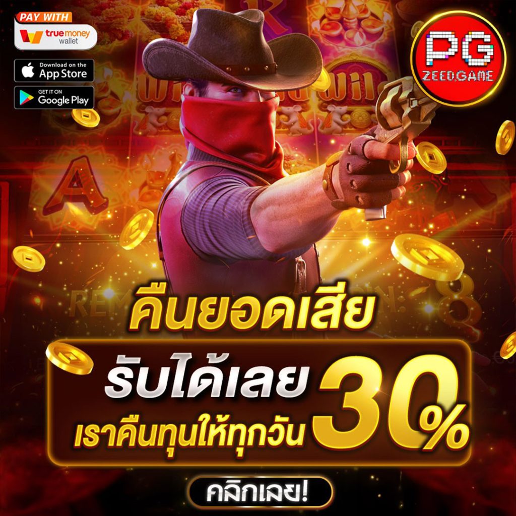 w69 slot เว็บตรง สล็อต ฝากถอนออโต้ ไม่ผ่านเอเย่นต์ 2026